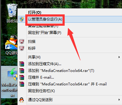 win7免費(fèi)升win10