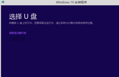 win7免費(fèi)升win10