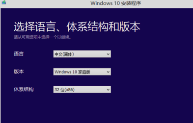 win7免費(fèi)升win10