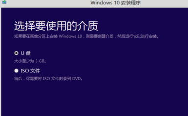 win7免費(fèi)升win10