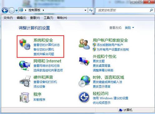 深度技術(shù)win7系統(tǒng)賬號(hào)密碼不能修改
