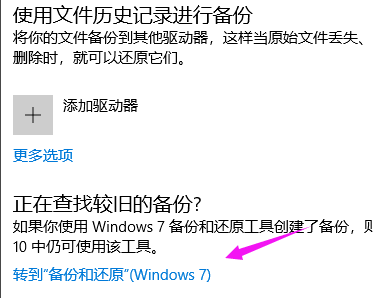 win10鏡像如何恢復(fù)系統(tǒng)