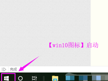 win10鏡像如何恢復(fù)系統(tǒng)