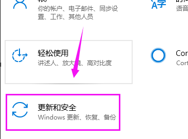 win10鏡像如何恢復(fù)系統(tǒng)