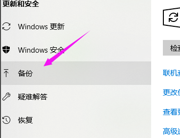 win10鏡像如何恢復(fù)系統(tǒng)