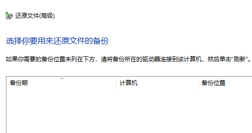 win10鏡像如何恢復(fù)系統(tǒng)