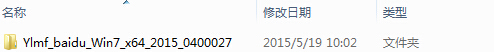 雨林木風(fēng)win7安裝教程