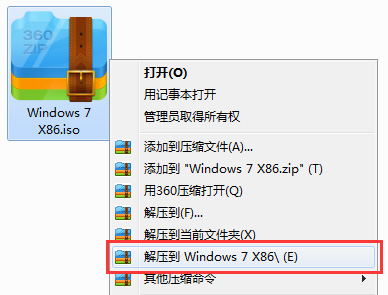 深度技術win7系統(tǒng)下載