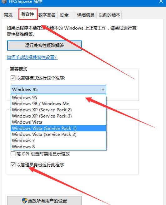 win10熱血無(wú)賴開(kāi)始游戲閃退怎么辦