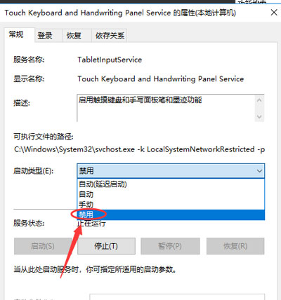 win10熱血無(wú)賴開(kāi)始游戲閃退怎么辦