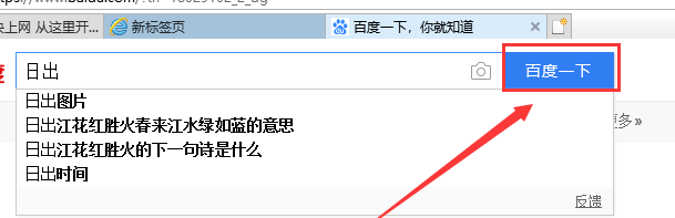 win10怎么批量下載網(wǎng)頁(yè)中圖片