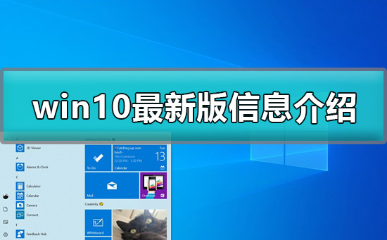 win10預覽版19018更新內(nèi)容大全