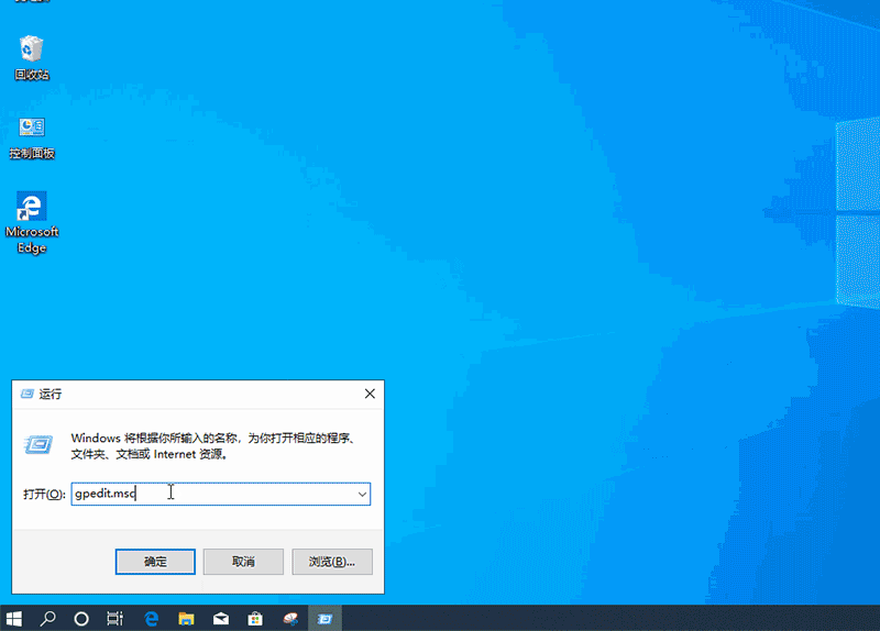 win10鎖屏界面設(shè)置不了解決教程