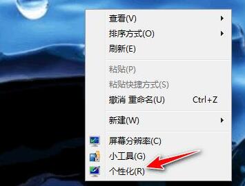 win7底部菜單欄不見(jiàn)了
