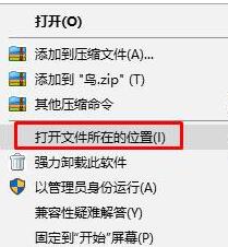 win10玩紅警卡頓嚴(yán)重解決方法