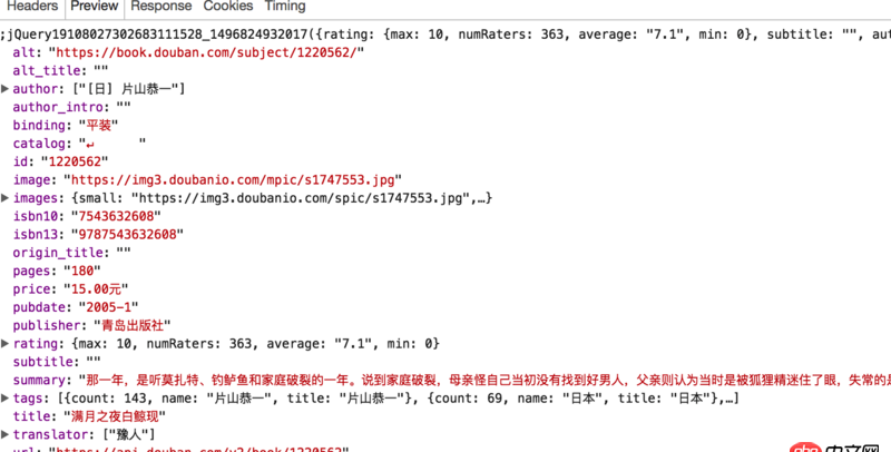 javascript - 使用JavaEE——SSH框架開發(fā)Web項(xiàng)目，如何使用CORS實(shí)現(xiàn)跨域請求？