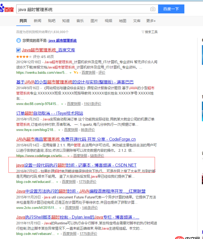開放源代碼 - 各位可以告知一下Java開源項目在哪里有嗎？