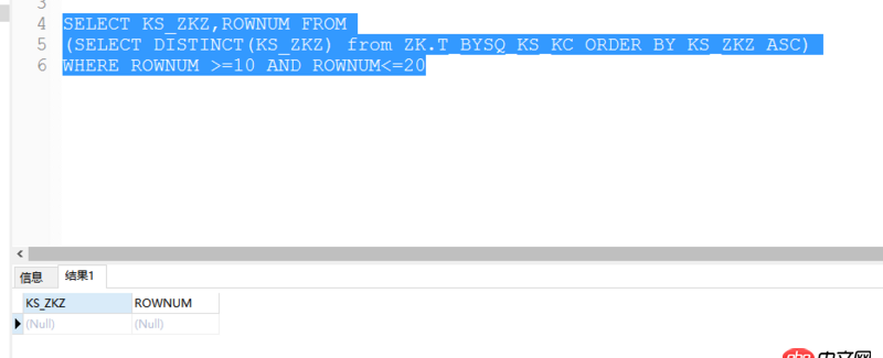 java - 遇到Oracle數(shù)據(jù)庫分頁查詢的問題
