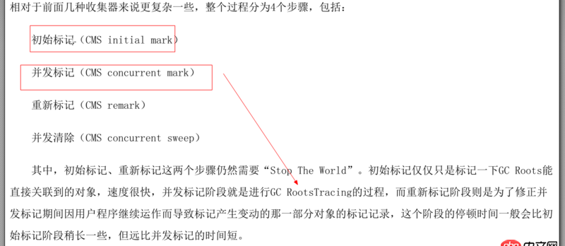 java -  并發(fā)標記清除的問題