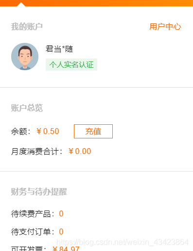 spring boot實(shí)現(xiàn)阿里云視頻點(diǎn)播上傳視頻功能（復(fù)制粘貼即可）