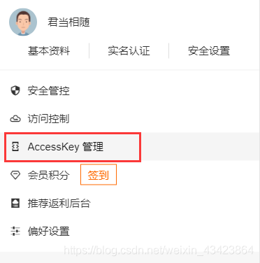 spring boot實(shí)現(xiàn)阿里云視頻點(diǎn)播上傳視頻功能（復(fù)制粘貼即可）