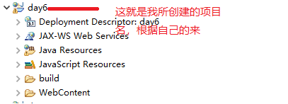 Spring手動(dòng)生成web.xml配置文件過程詳解
