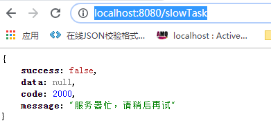 Spring Boot Actuator監(jiān)控的簡單使用方法示例代碼詳解