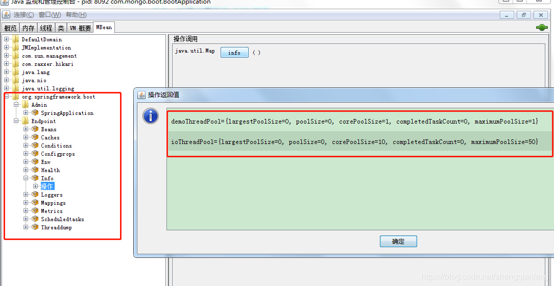 Spring Boot Actuator監(jiān)控的簡單使用方法示例代碼詳解