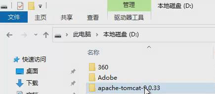 使用IDEA開(kāi)發(fā)配置Java Web的初始化過(guò)程
