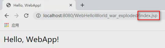 使用IDEA開(kāi)發(fā)配置Java Web的初始化過(guò)程