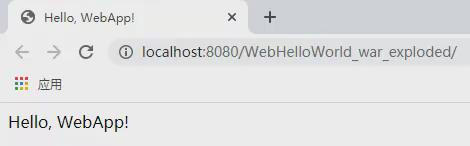 使用IDEA開(kāi)發(fā)配置Java Web的初始化過(guò)程