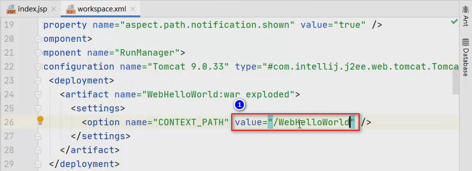 使用IDEA開(kāi)發(fā)配置Java Web的初始化過(guò)程
