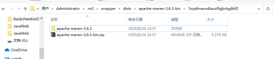 IDEA2020.2創(chuàng)建springboot項目卡死在reading maven project的問題