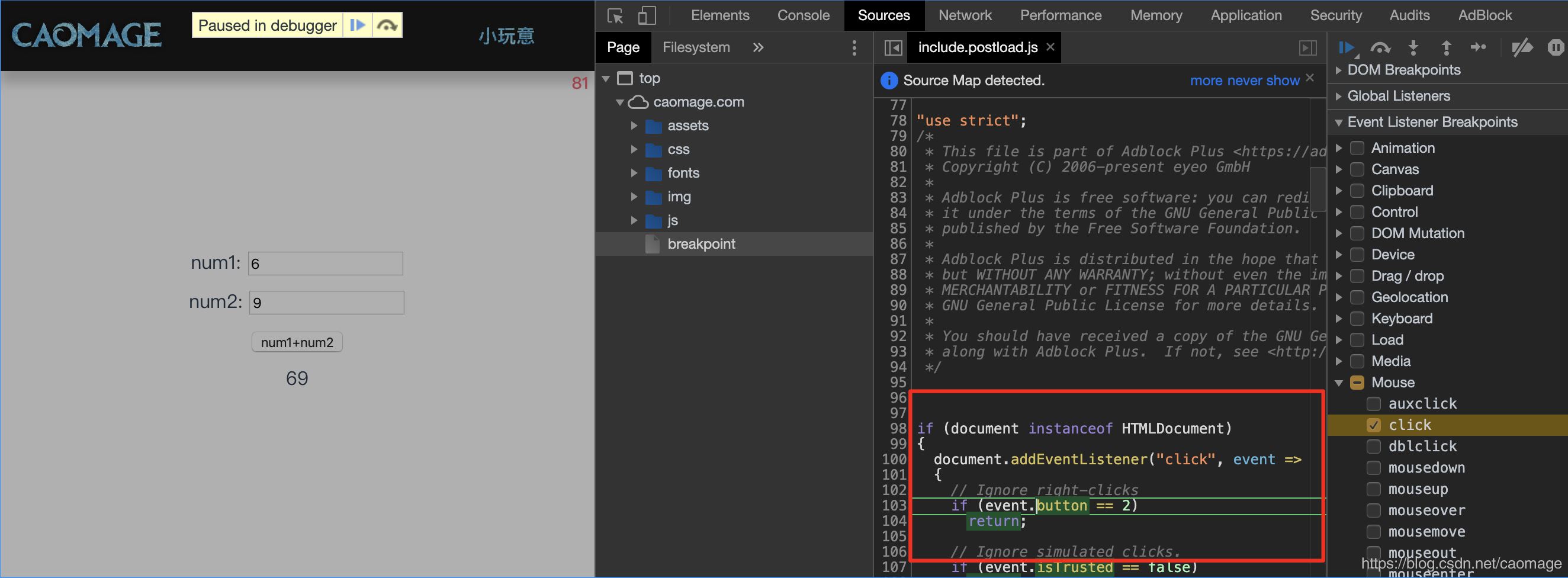 在Chrome DevTools中調(diào)試JavaScript的實現(xiàn)