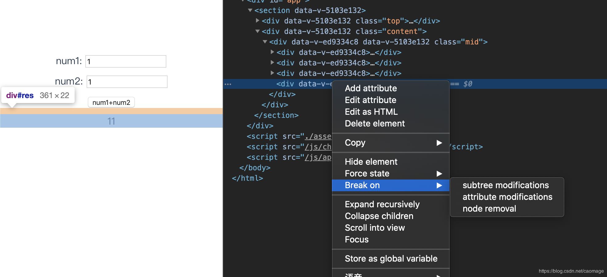 在Chrome DevTools中調(diào)試JavaScript的實現(xiàn)