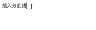 利用 javascript 實現(xiàn)富文本編輯器