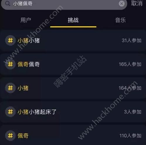 抖音小豬佩奇被刪了？抖音為什么封殺小豬佩奇