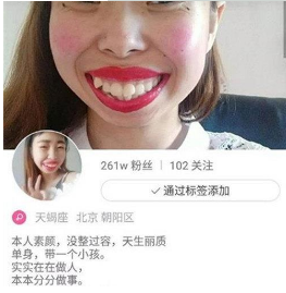 快手嘴巴嘟嘟是誰?嘴巴嘟嘟快手號(hào)是多少?