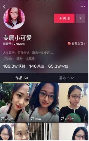 抖音拿西瓜扇的小姐姐是誰(shuí)叫什么？專屬小可愛(ài)是誰(shuí)ID介紹