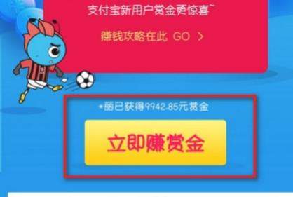 支付寶怎么使用搜索碼領(lǐng)紅包？支付寶使用搜索碼領(lǐng)紅包教程