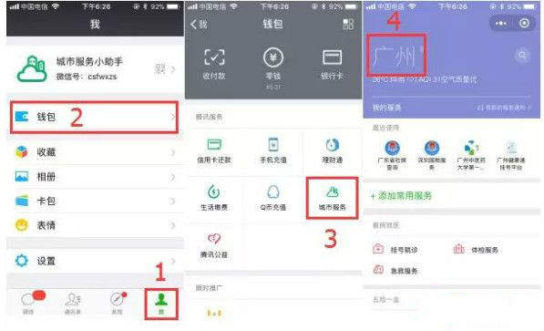 微信怎么查詢高考分數？2018高考成績在線查詢