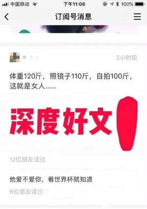 微信公眾號改版為信息流是真的嗎？微信公眾號改版信息流