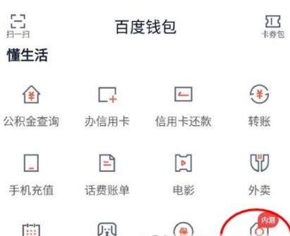 百度綠洲邀請(qǐng)碼誰(shuí)有_百度綠洲邀請(qǐng)碼獲取分享