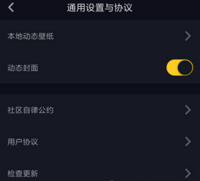 【抖音自律委員會】是什么？如何加入？加入有什么好處