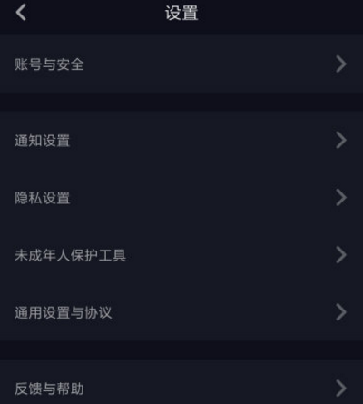 【抖音自律委員會】是什么？如何加入？加入有什么好處