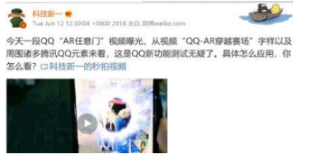 QQ任意門穿越賽場是什么？QQ任意門穿越賽場怎么玩？