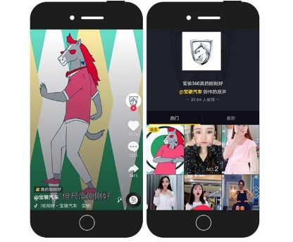 抖音重新登錄變新號了怎么回事？重新登錄找回老號教程介紹