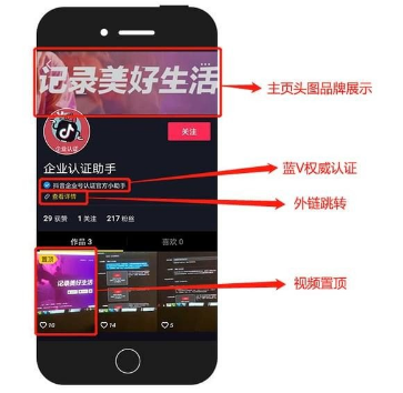 抖音重新登錄變新號了怎么回事？重新登錄找回老號教程介紹