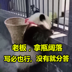 抖音我想喝可樂(lè)表情包分享