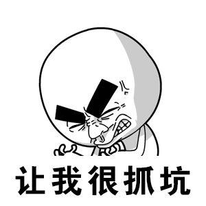 【抖音不僅僅是喜歡正經(jīng)版】GIF無(wú)水印表情包分享